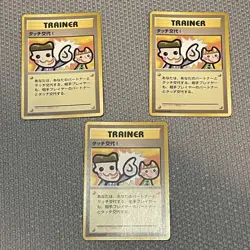 Pokemon TCG \Change of Pace!\" Pikachu 3-Card Set PROMO MP" - Image 1