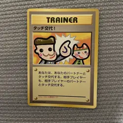 Pokemon TCG \Change of Pace!\" Pikachu 3-Card Set PROMO MP" - Image 3