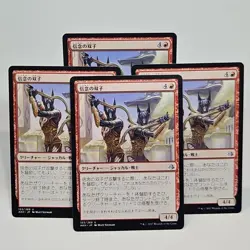 MTG Trueheart Twins Amonkhet (U) 4x Japanese - Magic The Gathering 153/269 - Image 1