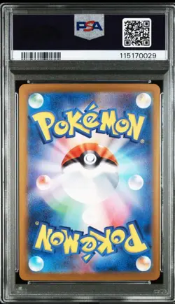 2025 POKEMON JPN SV9A-HEAT WAVE ARENA SPECIAL ART RARE ETHAN'S ADVENTURE PSA 10 - Image 2