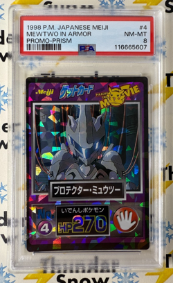 ⚡❄ 1998 Pokemon Japanese Meiji Promo Prism Mewtwo In Armor #4 PSA 8 Low POP 29 - Image 1