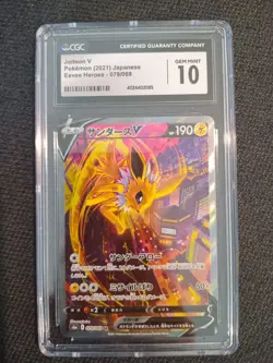 Jolteon V 079/069 Eevee Heroes S6a Alternate Art Japanese POKEMON CGC 10 - Image 1