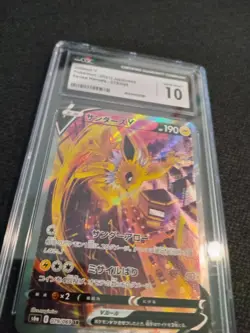 Jolteon V 079/069 Eevee Heroes S6a Alternate Art Japanese POKEMON CGC 10 - Image 4