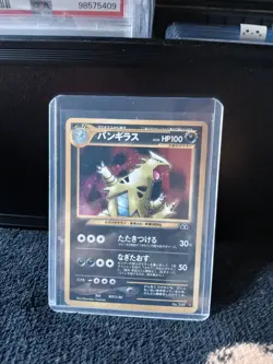 Tyranitar Holo Japanese Pokemon Neo 2 Crossing the Ruins #248 2000 0t5f - Image 1