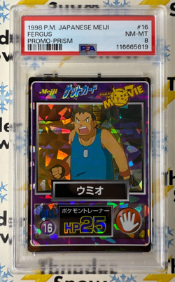 ⚡❄ 1998 Pokemon Japanese Meiji Promo Prism Fergus #16 PSA 8 Low POP 18 - Image 1