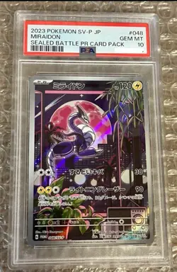 PSA 10 Miraidon Pokemon 048/SV-P Battle Promo Limited Japanese 2023 - Image 1