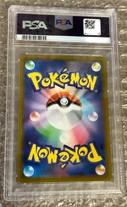 PSA 10 Miraidon Pokemon 048/SV-P Battle Promo Limited Japanese 2023 - Image 2
