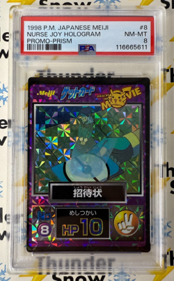 ⚡❄ 1998 Pokemon Japanese Meiji Promo Prism Nurse Joy Holo #8 PSA 8 Low POP 16 - Image 1