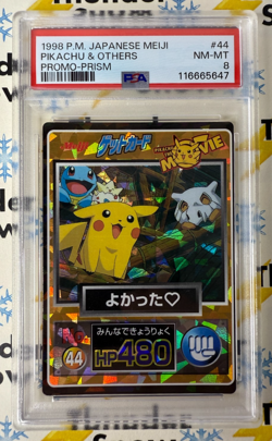 ⚡❄ 1998 Pokemon Japanese Meiji Promo Prism Pikachu #44 PSA 8 Low POP 20 - Image 1
