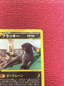 Pokemon TCG Umbreon E-Card McDonald's PROMO 025 Dark Moon MP - Image 3