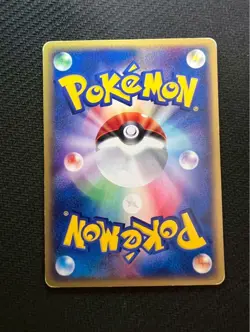Pokemon TCG Mewtwo PROMO 046/P P-E Promo Card JR Stamp Rally MP - Image 2