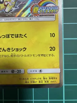 Pokemon TCG Pikachu PROMO 108/SM-P SM-P Promo Card LP - Image 5