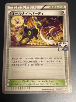 Pokemon TCG All-Night Party PROMO 139/XY-P XY Series Promo Card LP - Image 1