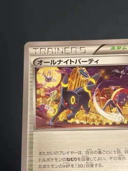 Pokemon TCG All-Night Party PROMO 139/XY-P XY Series Promo Card LP - Image 2