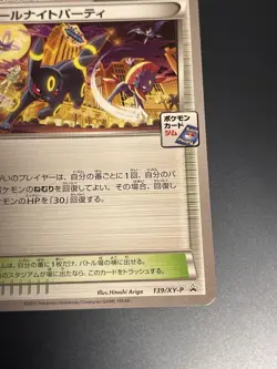 Pokemon TCG All-Night Party PROMO 139/XY-P XY Series Promo Card LP - Image 4
