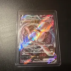 Mew VMAX 054/172 RRR Japanese Pokemon Card NM - Fusion Strike High Class Pack - Image 1