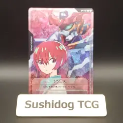 Gundam Card Game Resource Machu & GQuuuuuuX V RP-010 Promo Japanese Bandai - Image 1