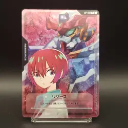 Gundam Card Game Resource Machu & GQuuuuuuX V RP-010 Promo Japanese Bandai - Image 2