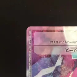 Gundam Card Game Resource Machu & GQuuuuuuX V RP-010 Promo Japanese Bandai - Image 5