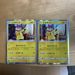 Pokemon TCG Pikachu \Delivery Gift\" Promo Card SWSH S-P 272/S-P 2-Card Set LP" - Image 1