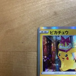 Pokemon TCG Pikachu \Delivery Gift\" Promo Card SWSH S-P 272/S-P 2-Card Set LP" - Image 2