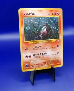 Houndour No. 228 Holo Rare Neo Discovery Japanese Pokemon Card Pocket Monster - Image 2