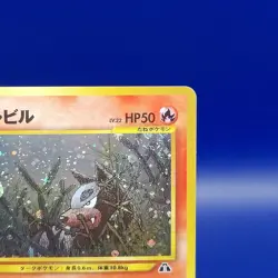 Houndour No. 228 Holo Rare Neo Discovery Japanese Pokemon Card Pocket Monster - Image 5