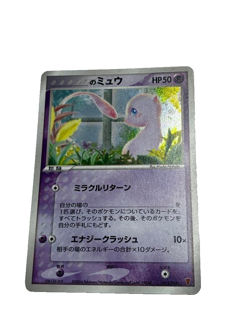 Pokemon card ___'s Mew 013/PLAY Players Club Promo 2nd Season 2004 Japanese - Image 1