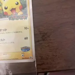 Pokemon TCG PokePark's Pikachu PROMO 043/PCG-P Sealed Unopened Promo Card - Image 5
