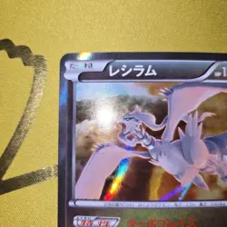 Pokemon TCG Reshiram PROMO 161/XY-P XY-P Promo Card LP - Image 2