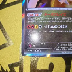 Pokemon TCG Reshiram PROMO 161/XY-P XY-P Promo Card LP - Image 4