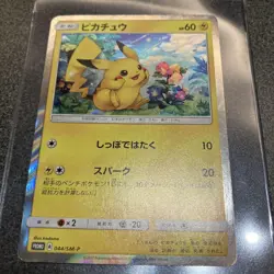 Pokemon TCG Pikachu PROMO 044/SM-P SM-P Promo Card LP- - Image 1