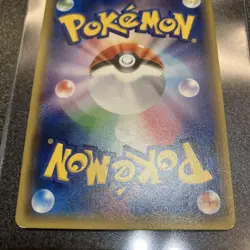 Pokemon TCG Pikachu PROMO 044/SM-P SM-P Promo Card LP- - Image 3