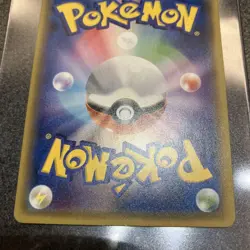 Pokemon TCG Pikachu PROMO 044/SM-P SM-P Promo Card LP- - Image 4