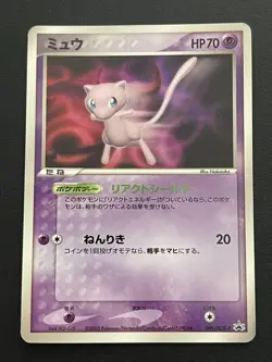 Pokemon TCG Mew PROMO 091/PCG-P PCG-P Promo Card MP - Image 1