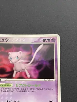 Pokemon TCG Mew PROMO 091/PCG-P PCG-P Promo Card MP - Image 3