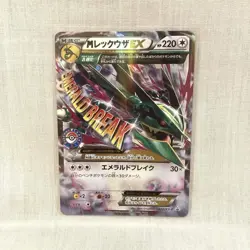 Pokemon TCG M Rayquaza EX PROMO 272/XY-P XY Series Promo Card MP - Image 1