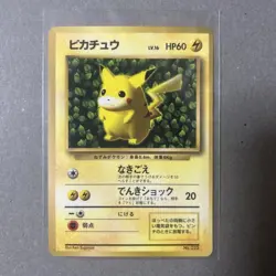 Pokemon TCG Pikachu How to Play" Promo Card 1st Gen 1996-1999 Non-Holo MP" - Image 1