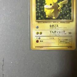 Pokemon TCG Pikachu How to Play" Promo Card 1st Gen 1996-1999 Non-Holo MP" - Image 2