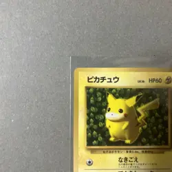 Pokemon TCG Pikachu How to Play" Promo Card 1st Gen 1996-1999 Non-Holo MP" - Image 3