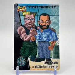 Guile Nash Street Fighter Ⅱ2 Trading Card TCG Carddass Capcom Japanese 1995 B - Image 1