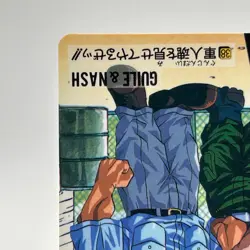 Guile Nash Street Fighter Ⅱ2 Trading Card TCG Carddass Capcom Japanese 1995 B - Image 5