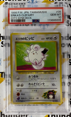 ⚡❄ 1998 Pokemon Japanese Erika's Clefairy Tamamushi City PSA 10 Low POP 33 - Image 1
