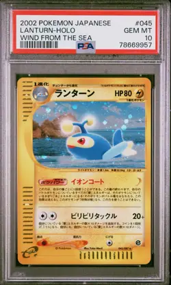 2002 POKEMON JAPANESE WIND FROM THE SEA #045 LANTURN-HOLO PSA 10 - Image 1