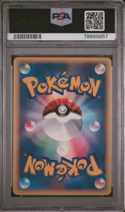 2002 POKEMON JAPANESE WIND FROM THE SEA #045 LANTURN-HOLO PSA 10 - Image 2
