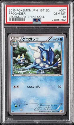 2015 POKEMON JPN LEGEND SHINE COLL 1ST ED #007 FROGADIER PSA 10 - Image 1