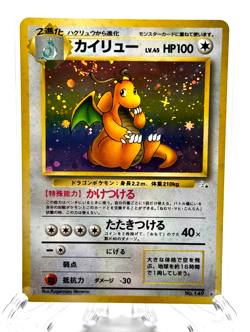 Japanese Pokemon Dragonite HOLO 1997 Mystery of the Fossils 1996 GREAT CONDITION - Image 1
