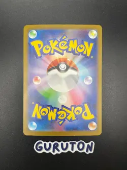 [US Seller] Pokemon Japanese Gholdengo ex SAR 087/062 Raging Surf sv3a - Image 2