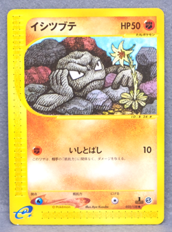 Geodude 1st Edition e Series 022/128 Vintage Nintendo Pokemon Card Japanese F/S - Image 1