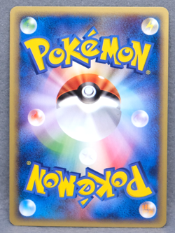 Geodude 1st Edition e Series 022/128 Vintage Nintendo Pokemon Card Japanese F/S - Image 2